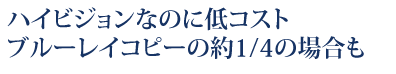 AVCHD DVD作成